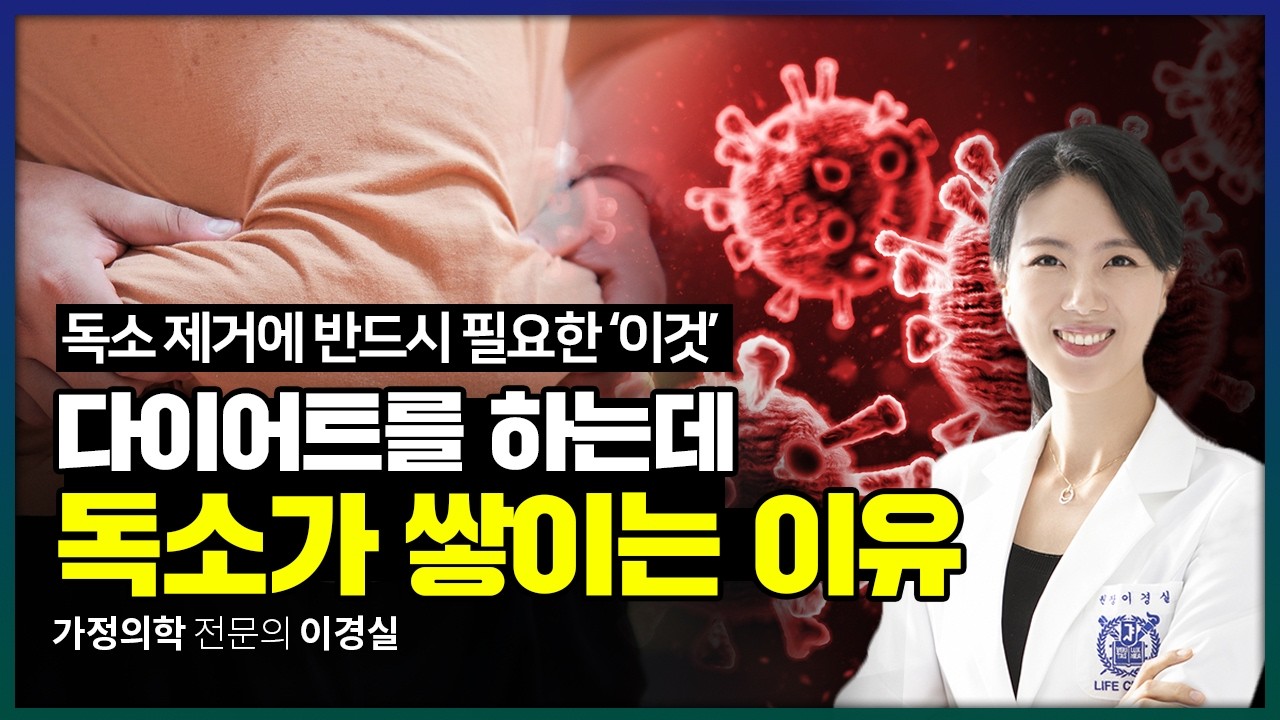 Употребление в пищу только овощей во время похудения не поможет вам очистить организм от токсинов...