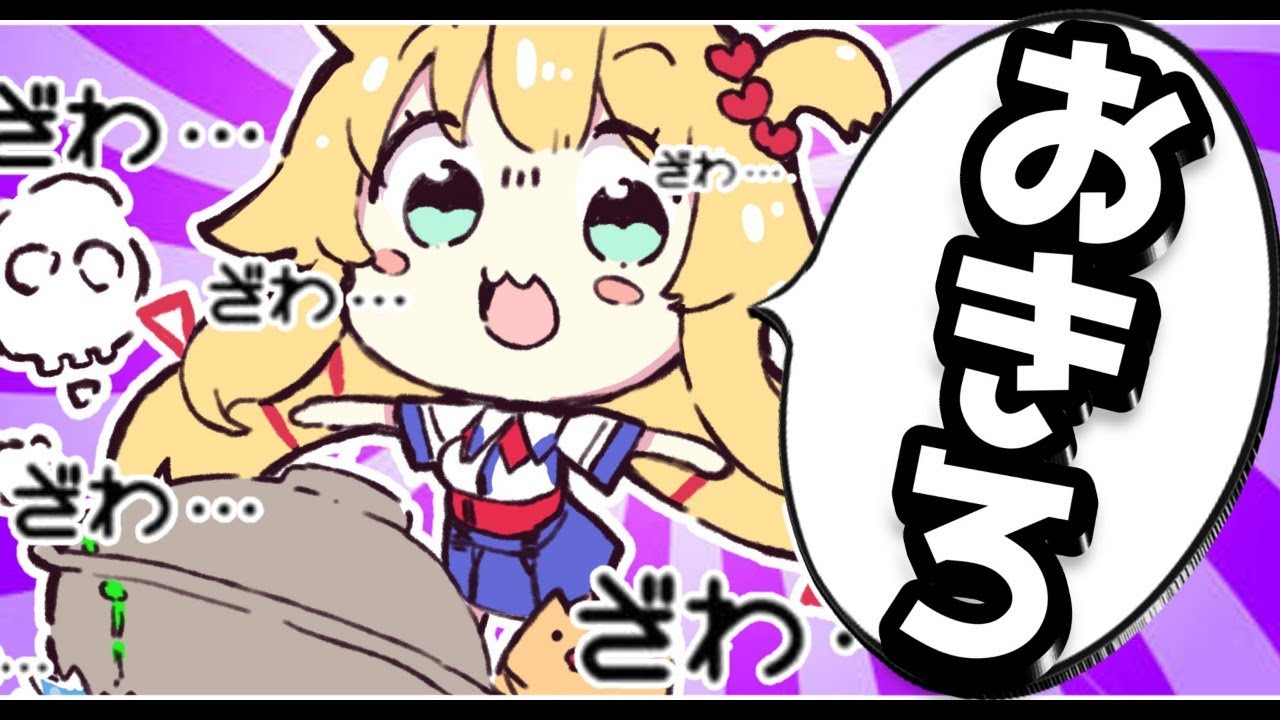 月曜には刺激的すぎるはあちゃま#4【#はあちゃまおきろ/ホロライブ】