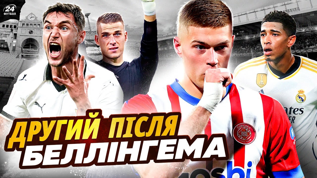 YouTube video thumbnail for video ID: E5fc7CYapFY