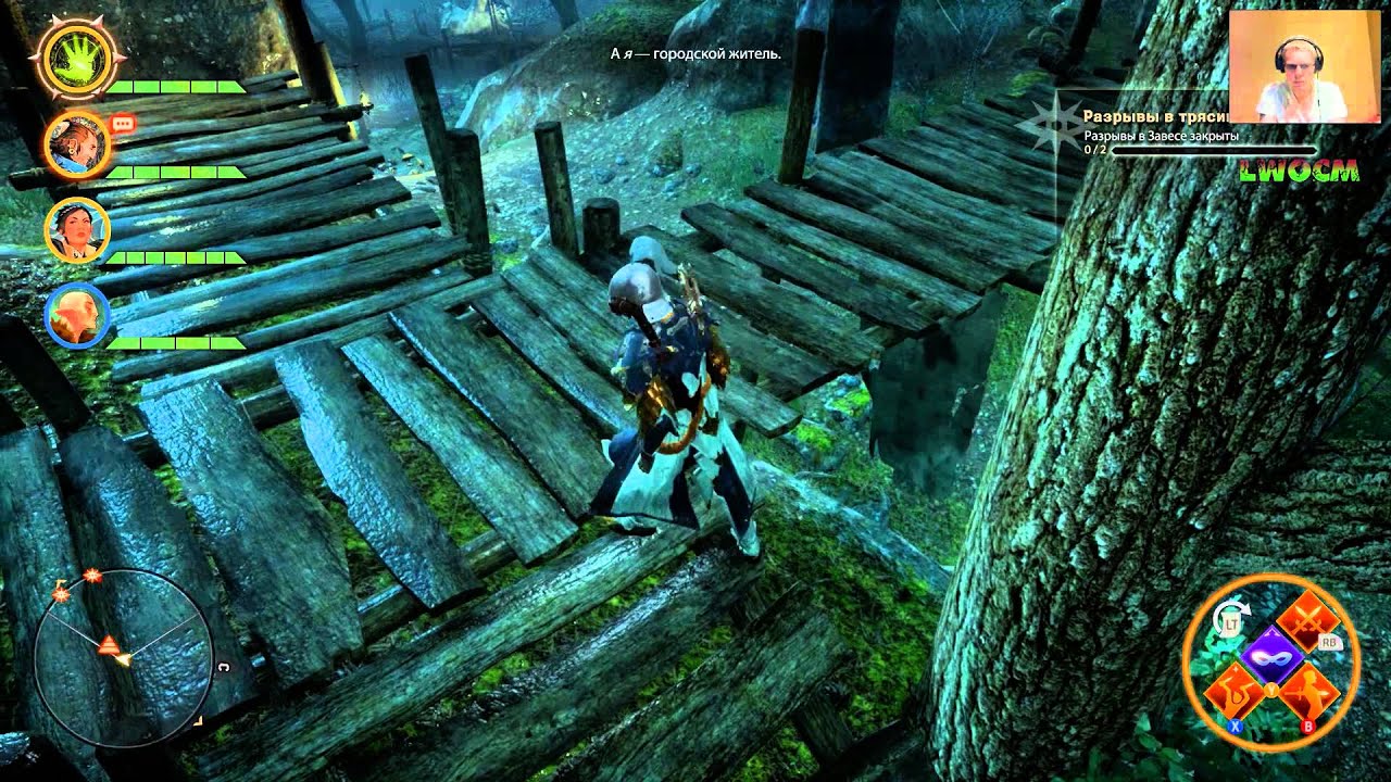 Dragon age inquisition бурая трясина карта