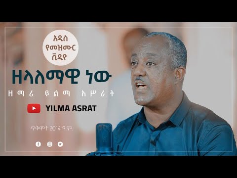 ቪዲዮ: አቶም ለምን ገለልተኛ ነው?