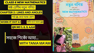 Class 6 Mathematics chapter 2:Lines and Angles//নতুন গনিত//ৰেখা আৰু কোণ//কৰি চাওঁ আহা work it out2.1