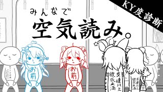 【空気読み。３】あっ…（察し）【雪花ラミィ/ホロライブ】