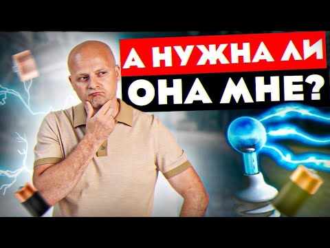 Плюсы и минусы альтернативной энергетики. Стоит ли с ней сегодня связываться?