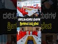 Siddaramaiah : ದಲಿತ, ಹಿಂದುಳಿದ ಮಠಗಳ ಶ್ರೀಗಳಿಂದ ಸಿದ್ದು ಭೇಟಿ | Bengaluru | Congress | @TV5Kannada