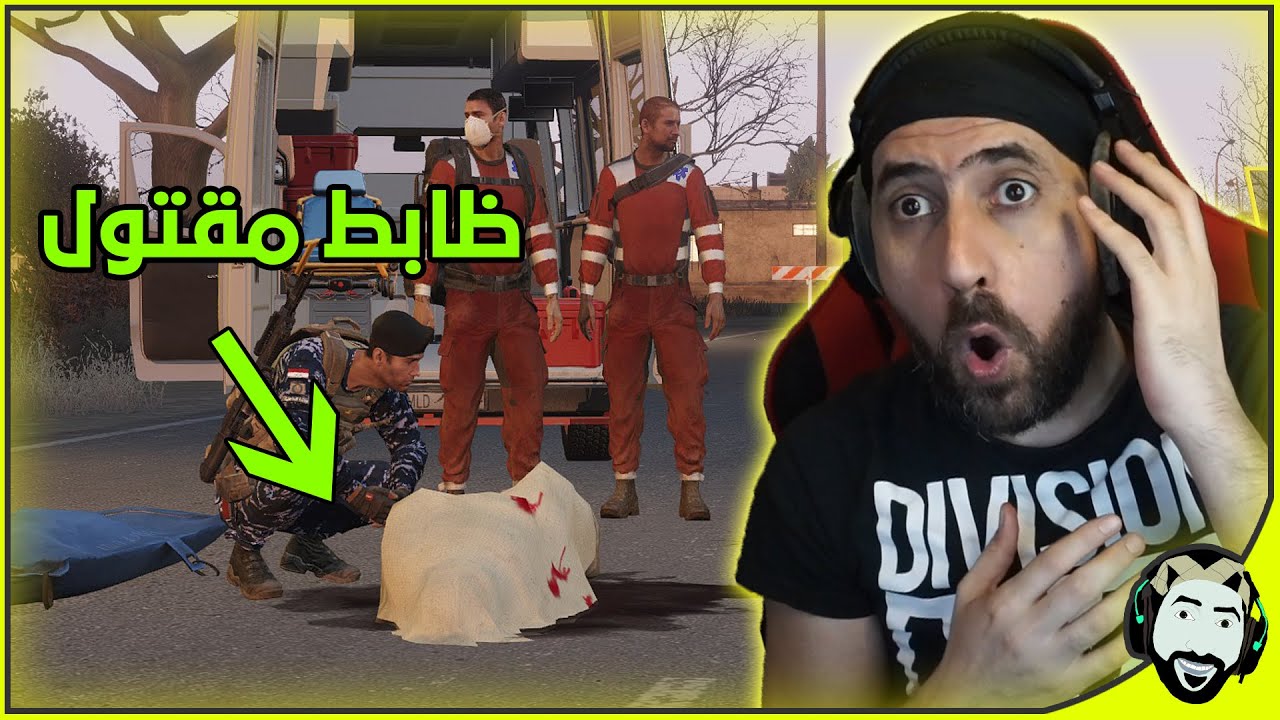 حققت بغرب جريمة قتل