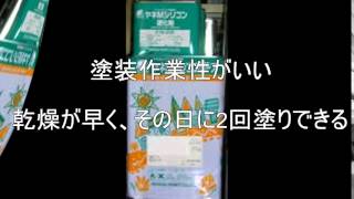 ヤネＭシリコン