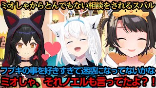 ホロライブ　クリアファイル　他4点　癒月ちょこ　大空スバル　大神ミオ　白上フブキ 女性VTuberグループ「ホロライブ」所属「白上フブキ」「百鬼