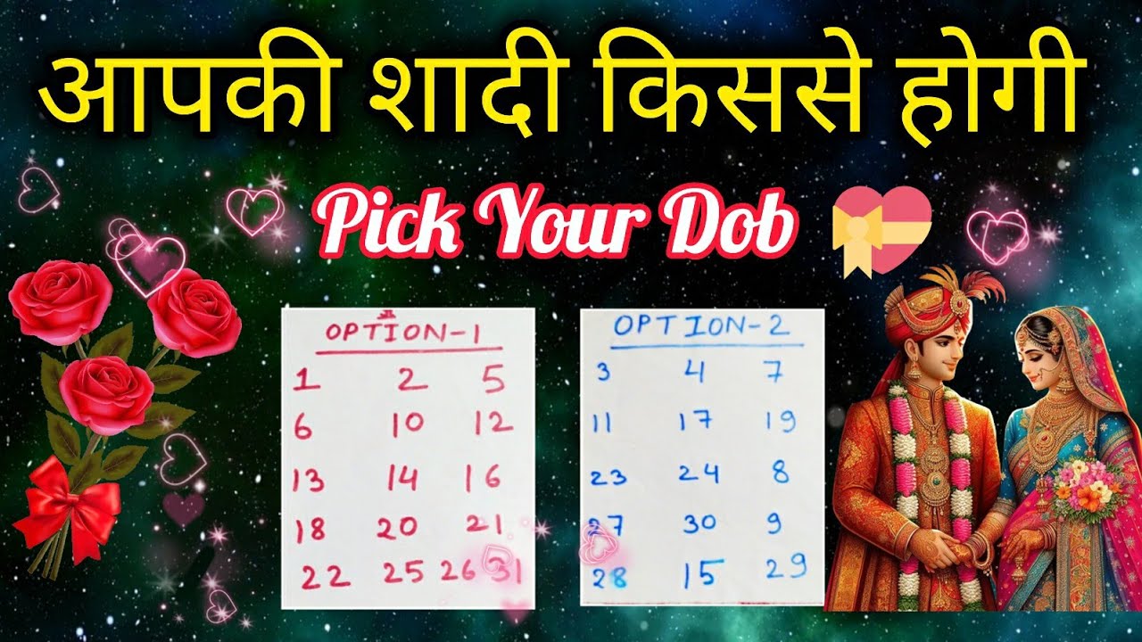❤️Who Will You Marry ❤️🌹आपकी शादी किससे होगी ❣️🤵👰‍♀️Tarot card reading