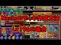 ドラポ Papy流最強高速周回デッキ紹介と超 真用デッキの違いを説明 ドラポ ドラゴンポーカー Papy ゲーム ゲーム実況 مشاهدة وتحميل على الانترنت ドラポ Papy流最強高速周回デッキ紹介と超 真用デッキの違いを説明 ドラポ ドラゴンポーカー Papy ゲーム ゲーム実況 مشاهدة وتحميل على الانترنت