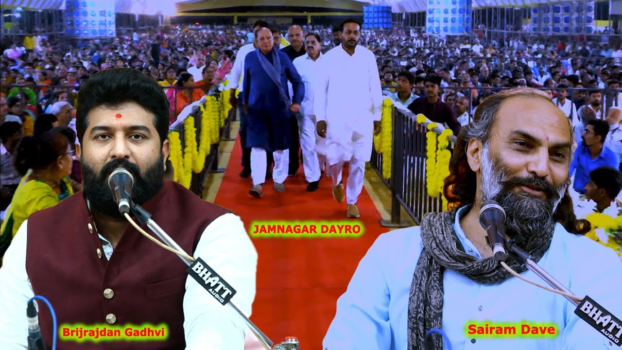 Brijrajdan Gadhvi and Sairam Dave on stage at a dayro in Jamnagar