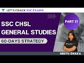 SSC CHSL General Studies (60 Days Strategy) - Session 21 | SSC Exams 2020/2021/2022