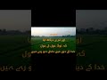 surah nasar #shorts #youtube #youtubeshorts