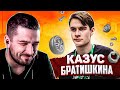 HARD PLAY СМОТРИТ СПОРИМ ЗАСМЕЁШЬСЯ? ТЕСТ НА ПСИХИКУ