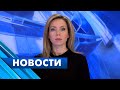 Главные новости Петербурга / 4 март