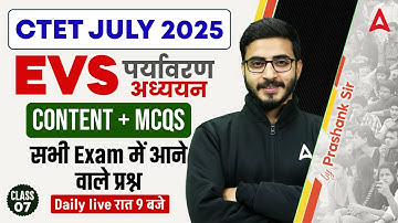 CTET July 2025 | CTET EVS PYQs | CTET EVS Content + MCQ | CTET EVS | By Prashank Sir #07