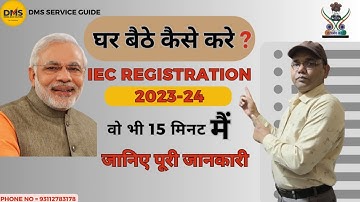 Import And Export certificate Registration only 500rs mein Kese Karein by DMS Service Guide