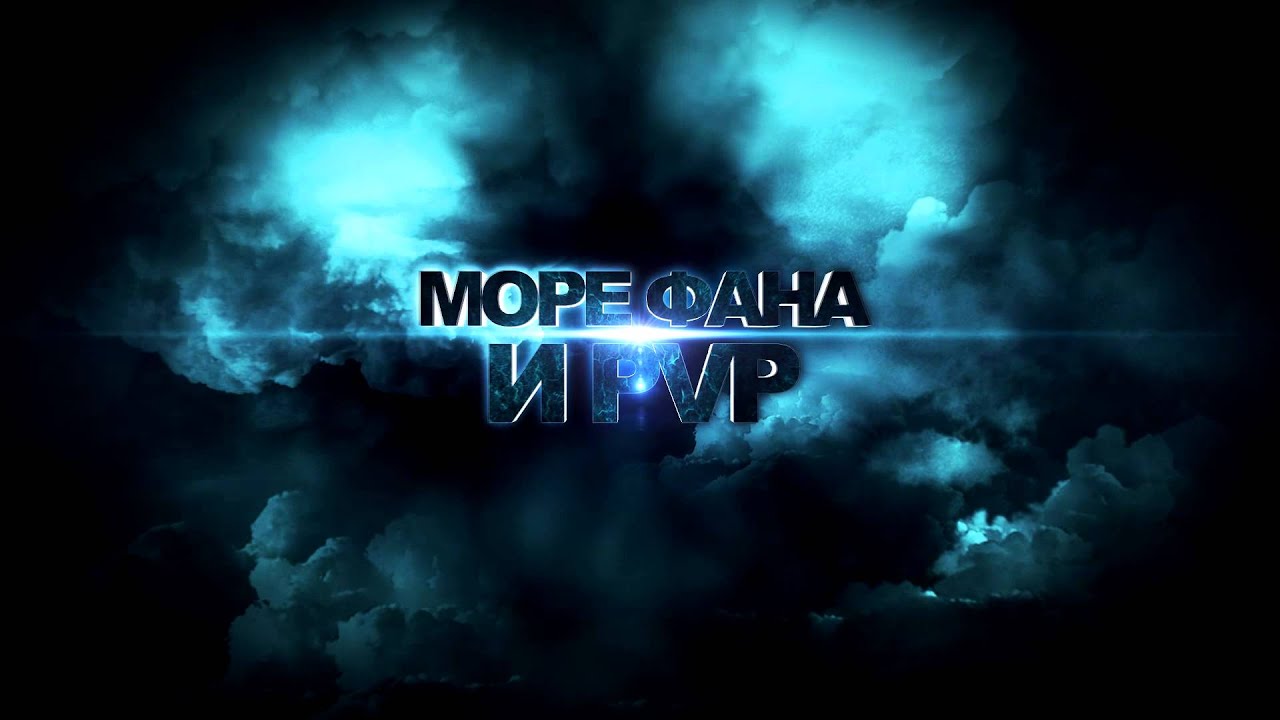 Тизер клана The Lost Warriors