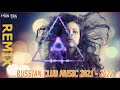 ЛУЧШАЯ РУССКАЯ МУЗЫКА 2021 🔥 Best Russian Music 2021 🔊 Музыкальный микс, ХИТЫ 2021, MIX 2021