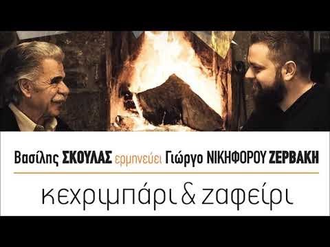 Βίντεο: Πώς να γράψετε έναν μύθο