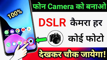 Enable DSLR Camera in any Android Phone | Make Android Phone Camera to DSLR camera 🤳