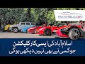 Islamabad's Hidden Garage | ZAK |  Wheels Of Pakistan | PakWheels