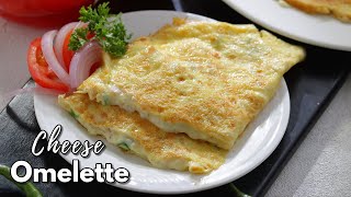 ఇలా చీస్ వేసే ఆమ్లెట్ తింటే వదలలేరు | Easy Cheese Omelette recipe | Omelette recipe @VismaiFood