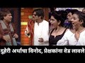 दुहेरी अर्थाचा विनोद, प्रेक्षकांना वेड लावले | Chala Hawa Yeu Dya | Bhau Kadam | Zee Marathi