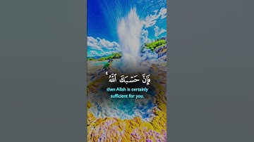 اللهم اجعل القرآن الكريم ربيع قلوبنا ونور صدورنا