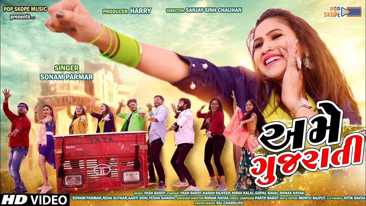 Sonam Parmar  Ame Gujarati    2019 New Full HD Video Song  POPSKOPEMUSIC