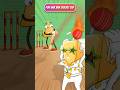 Ultimate Cricket Showdown: Batsman Goes Beast Mode, Bowler Breaks Down, and Fielder?! 😃😃