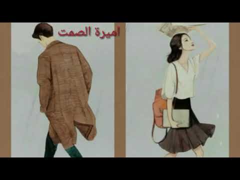 حالات واتساب اشوفك معي لو مش معايا