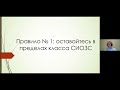 Фармакотерапия ОКР  (Заседание СМУ РОП 06.04.2022)