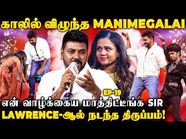 சர சர-னு ஓடி வந்து Manimegalai செய்த ஒற்றை செயல் 😱 Confuse ஆன Lawrence! Stage in Pin Drop Silence! class=