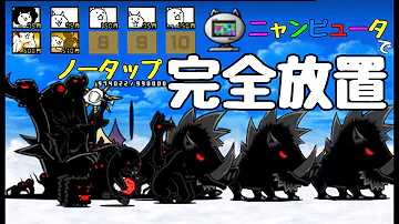 超ゲリラ経験値 かさじぞう