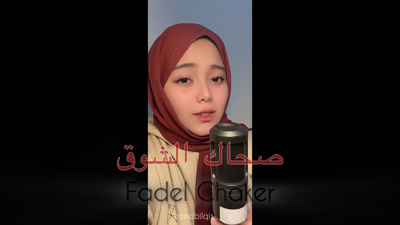   || COVER ||Sahak isho2|| Cover rizmabilqis  -صحاك الشوق