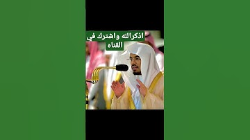 سورة الإخلاص بصوت الشيخ ياسر بن راشد الدوسري