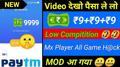 Mx Player Game Hack Tricks || Daily ₹20+₹20 Unlimited Times || Mx Player Game Hack || ST Guruji 50k