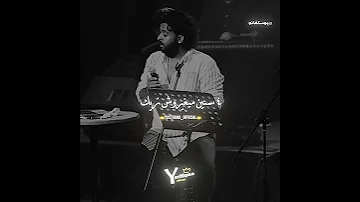 لسه برضو زي مانتي عمرو حسن يوستفانو 
