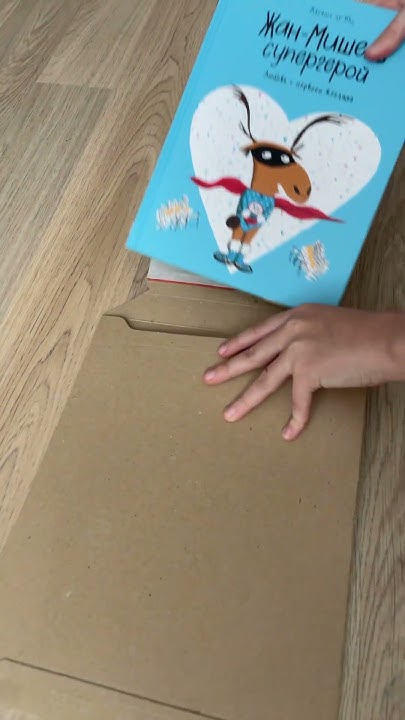 Упаковка книг для доставки #книги #упаковка #конверт #картон # ...