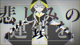 【初音ミク】アゲインストアゲイン【yulaxy×ろろ】