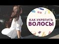 Маска против выпадения и ломкости волос от   [Шпильки|Женский журнал]