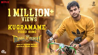 Kugramame Video Song | Minnal Murali | Tovino Thomas | Sushin Shyam | Basil Joseph | Sophia Paul