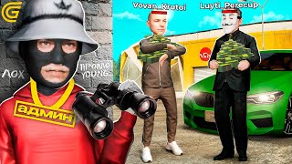 видео: ДАЛ ПЕРЕКУПУ В ДОЛГ И СЛЕЖУ ЗА НИМ (Я АДМИН) В ГРАНД МОБАЙЛ (crmp mobile) картинка: ДАЛ ПЕРЕКУПУ В ДОЛГ И СЛЕЖУ ЗА НИМ (Я АДМИН) В ГРАНД МОБАЙЛ (crmp mobile)