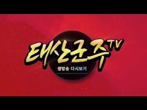   8 9 10 집행 삽니다 100레벨 군주 리니지 2월 4일