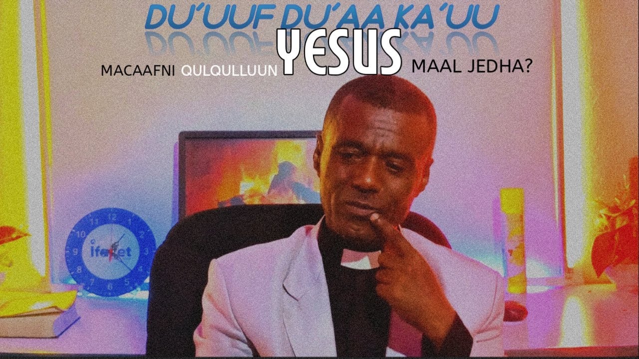 DU'UUF DU'AA KA'UU YESUS IRRATTI MACAAFNI QULQULLUUN MAAL JEDHA? | LUBA TAFARII AMANTEE IFAKET MEDIA