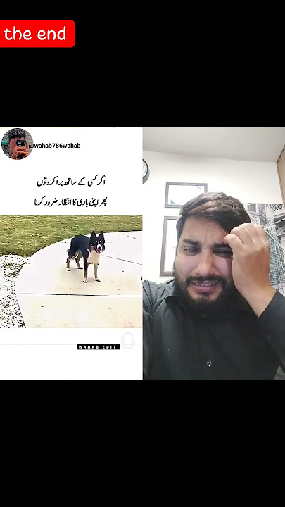 jab Kisi K sath Bora karta ho to apni Bari ka intzar zaror karo#viralvideo #viralshorts #foryou #due