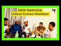 Naashidaa Haarayaa Ustaaz Kamaal Heebboo 