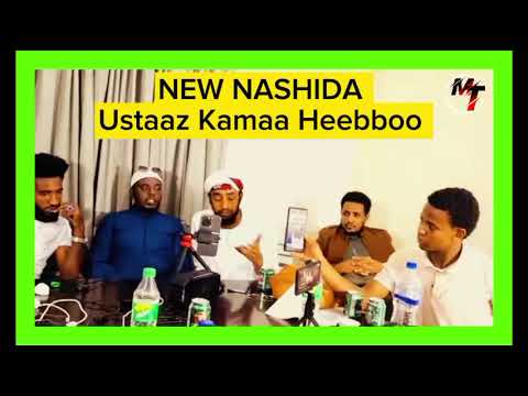 Naashidaa haarayaa Ustaaz Kamaal Heebboo