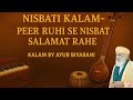 Peer Ruhi Se Nisbat Salamath Rahe | Nisbati Kalam by Ayub Biyabani | Qawwali 2025